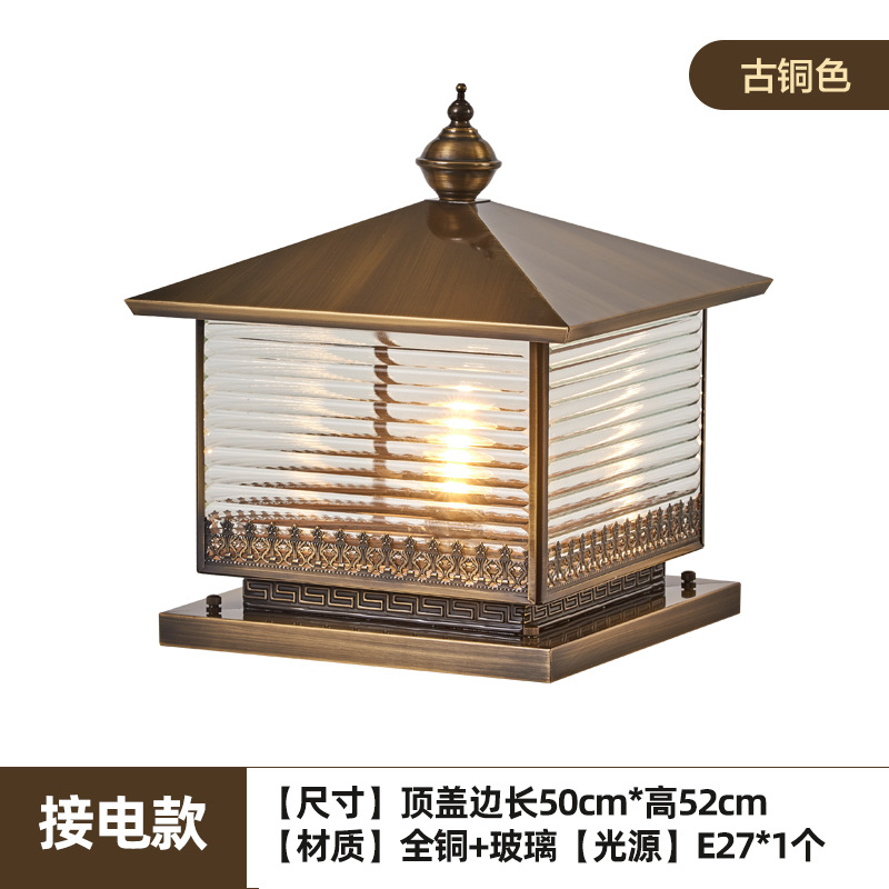 lámpara de poste solar de doble propósito al aire libre de cobre completo lámpara de poste de puerta de pared de patio villa lámpara de poste de puerta exterior impermeable lámpara de poste de puerta