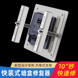 Cassette Box, Line Box, Bottom Box, Type 86 Universal Surface-Mounted Concealed Fixed Switch Socket Box, Junction Box