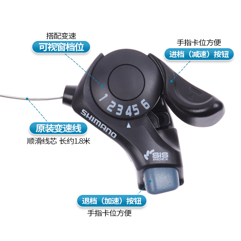 Productos genuinos TX30-7 bicicleta dedo cambio mango montaña bicicleta transmisión 7-velocidad 21-velocidad universal mano cambio mango