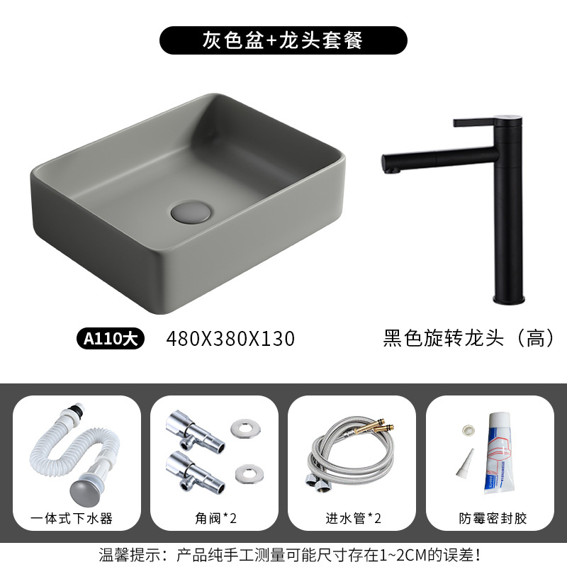 A110 grande negro grifo giratorio conjunto completo