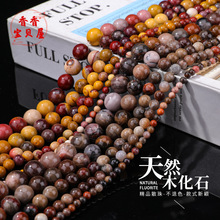 ��Ȼ���Sʯľ��ʯDIYɢ�鴮���Ʒ��������ִ���朰��Ʒ�����