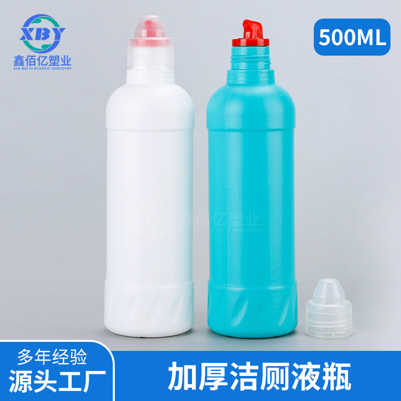 화장실 세정제 병 500ml 카오 변기 세정제 병 화장실 변기 세정제 병