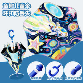 环扣式儿童雨伞 | 小宇宙来啦！安全圆角小孩上学专用滑轮长柄伞