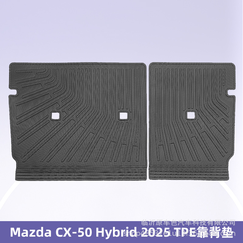 Para Mazda CX - 50 Hybrid 2025 3D TPE para todos los tiempos Cojín de colateral
