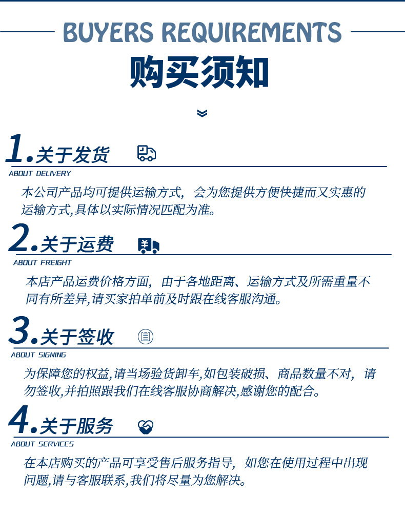 木质素-详情页_10