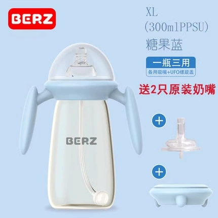 Blue feeding bottle with glass, 300 ml