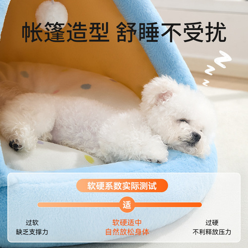 Dog bed suitable for all seasons, Teddy Bear style, more comfortable than panda Mi sleeping in a closed tent cat bed, warm in winter, pet bed.