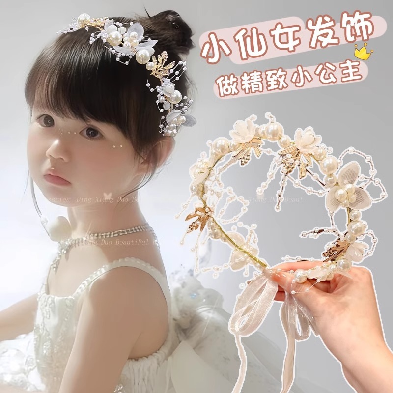 森美仙系头饰女童演出头箍发夹公主发饰花童发箍女孩发卡头花皇冠|undefined