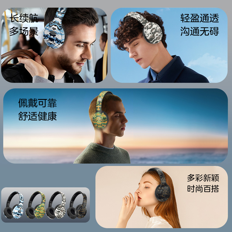 Auriculares DR04 explosivos transfronterizos, pintura de camuflaje, música, reducción de ruido, auriculares Bluetooth inalámbricos, duración de la batería de larga duración