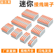 ����С�Ϳ��ٽӾ����� ����ʽ����늾��Ӿ��������^�����B����