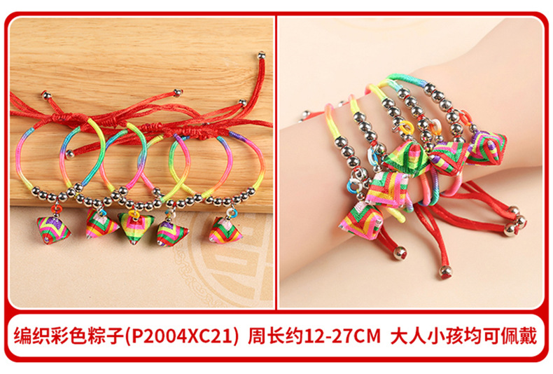 Bracelet en Fil - Ref 3446655 Image 137