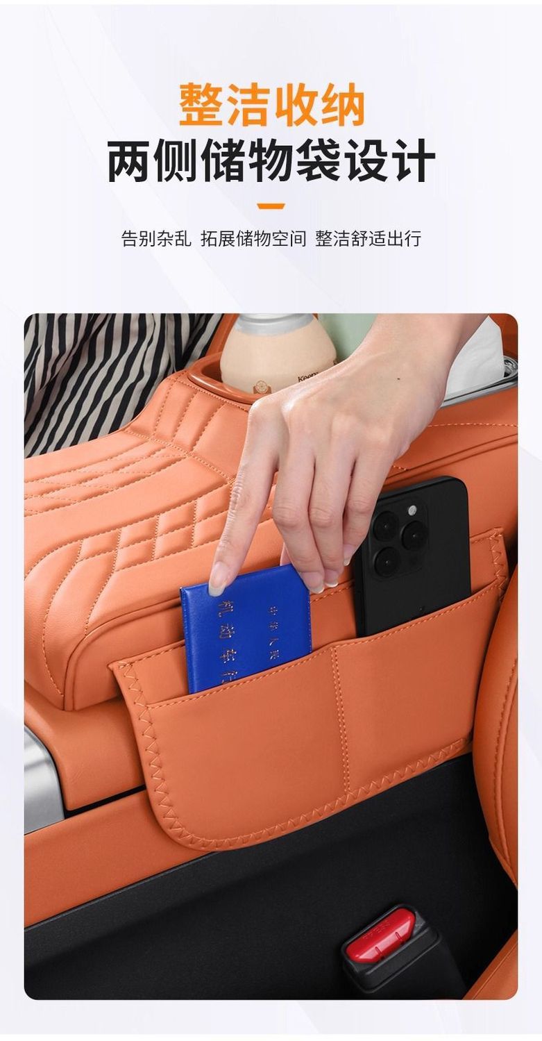 Car Multifunctional Armrest Box Heightening Pad, Universal Central Protective Cover, Elbow Rest, Tissue Holder, Cup Holder, Car Accessories