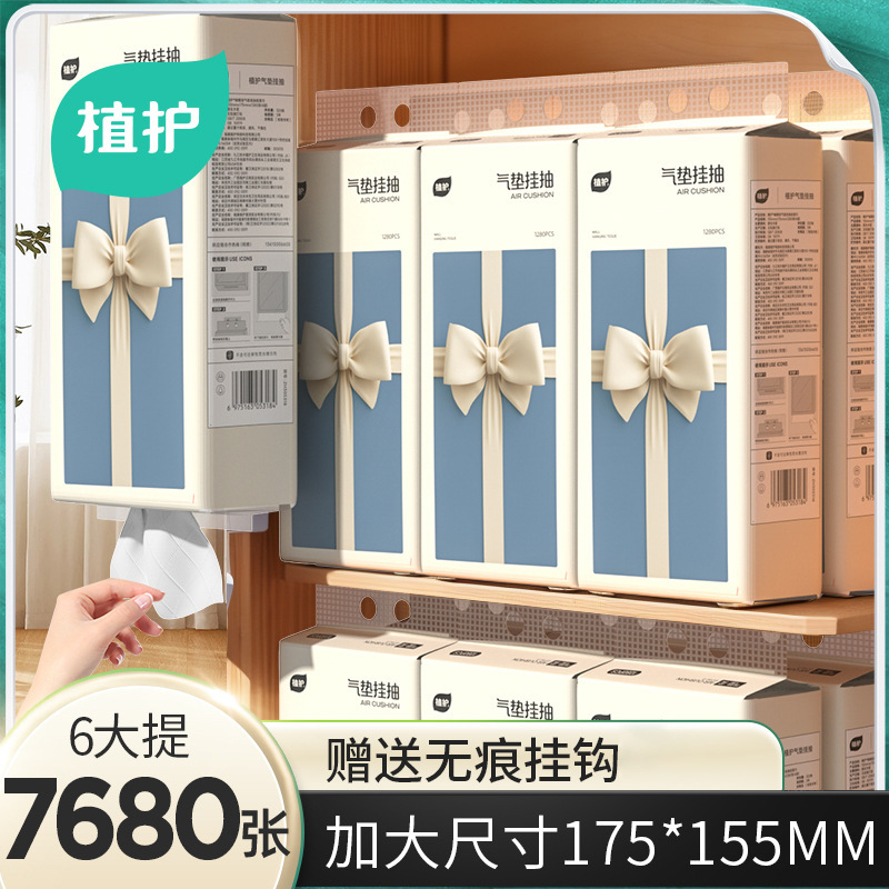Plant protection bow hanging draw 6/Box large bag hanging tissue household commercial napkin 4-layer printed face towel
