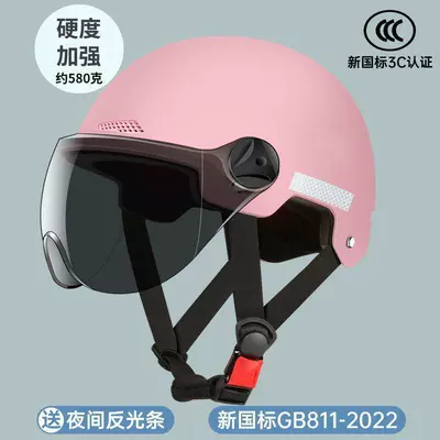 Helmet, Unisex, Four-Season Summer Sun: Motosiklet kaskı (dəbilqə) - sunscreen-short-glasses-pink