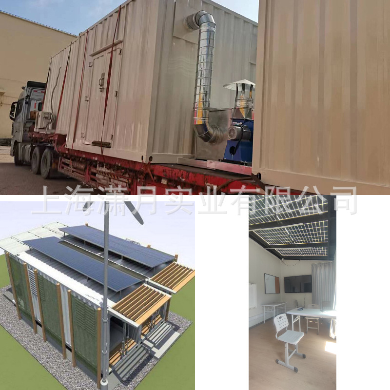 多功能集装箱太阳能阳光房客厅酒店集装箱移动车载集装箱厨房移动