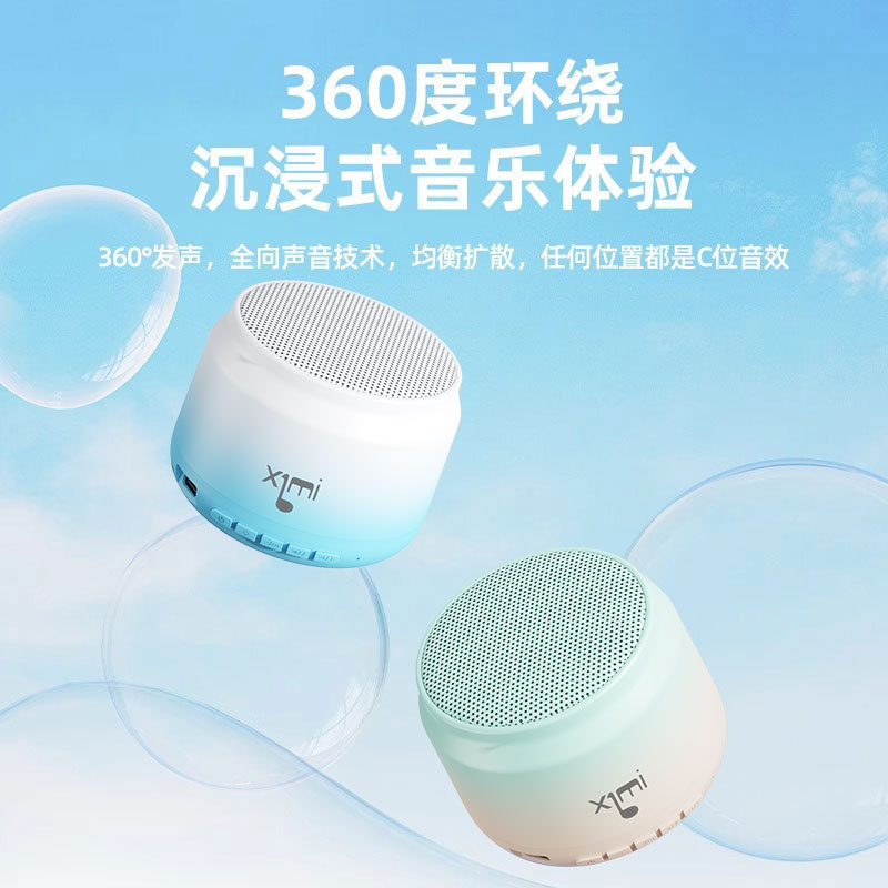 无线蓝牙音响新款2025低音小型迷你电脑音箱大音量家用户外便携式|undefined