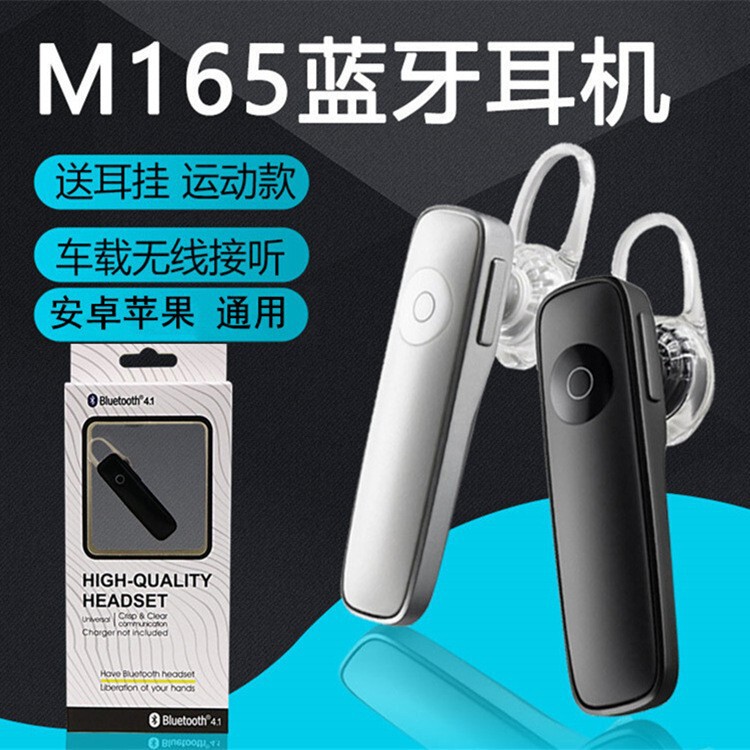 M165 Mini Bluetooth Headset Wireless In-Ear Stereo Car Sports Business Car Gift Factory Ready Stock M165 Mini Bluetooth Headset Wireless In-Ear Stereo Car Sports Business Car Gift Factory Ready Stock