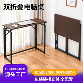 升降桌;办公椅;角几/边几