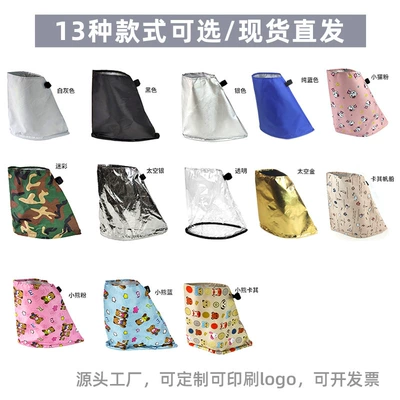 car charging gun rain cover Car clothing