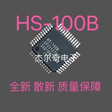 HS-100B LQFP48 USB�o���w ͨ�����l�ӿ�ICоƬ �����·��ǰ�_�J