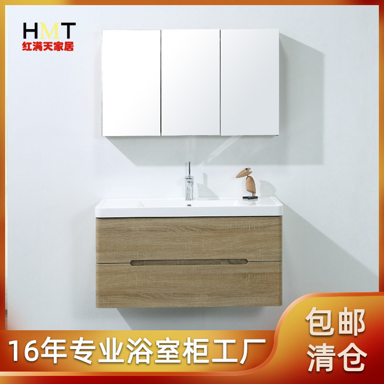 Bathroom cabinet clearance postage paint-free ceramic integrated basin 100cm mirror cabinet bathroom cabinet source factory direct sales
