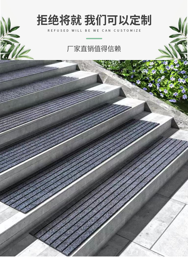 商铺必备户外台阶防滑垫商用店门口楼梯地垫室外踏步地毯耐磨抗造-阿里巴巴