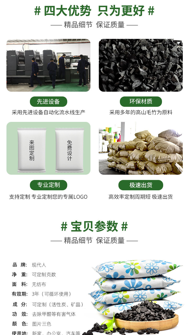 现代三色花布定制_02