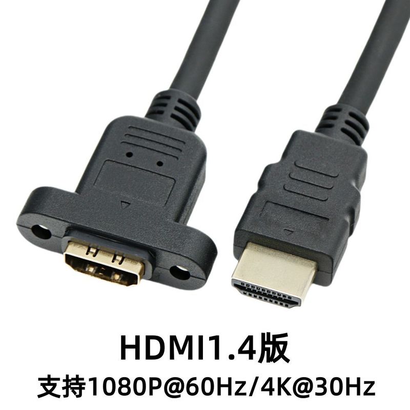 HDMI延長ケーブル、固定ネジ穴付き、HDMIオス-メスHDケーブル、全銅製、シールド付き、4K対応|undefined