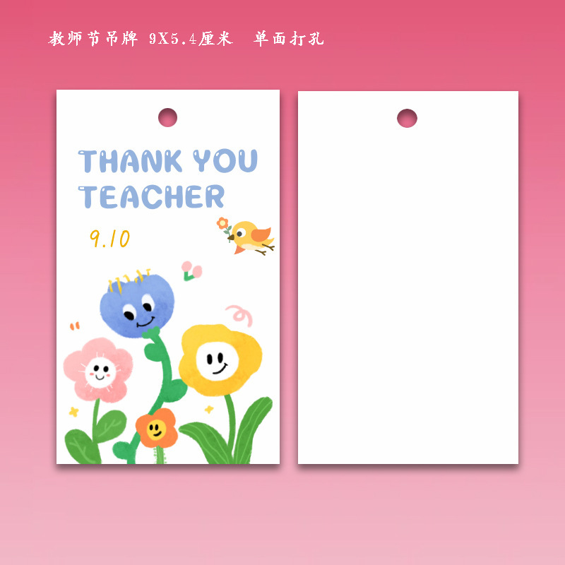 先生への贈り物は海のように広い、ハッピー教師の日タグ、卒業シーズンの先生へのグリーティングカード、先生の努力カード|undefined