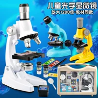 Детский микроскоп Qingbao, набор для экспериментов школьников начальной школы, игрушка, оптика, увеличение 1200x, для начальной и средней школы, естествознание
