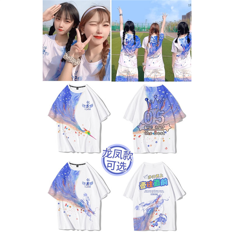 라운드 넥 스타일 1: 드래곤과 피닉스 스타일