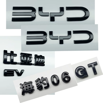 black warrior rear emblem, Car logo - glossy-black-with-translucent-accents-seal-06gt-front-and-rear-blackened-5-piece-set-rear-byd-is-translucent-gt-is-all-black