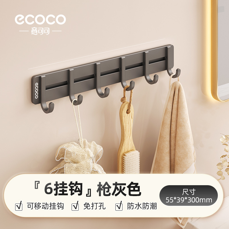 Gancho continuo sin perforación fuerte estante de baño móvil gancho adhesivo puerta colgante de ropa colgante de cocina colgante de baño