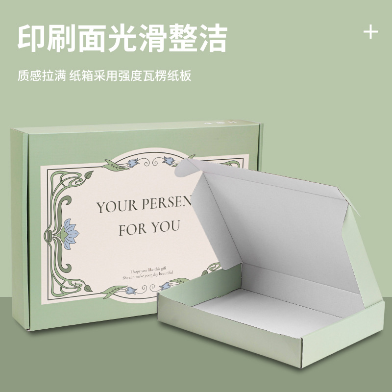 |法式绿色极简手绘花束油画瓦楞飞机盒服装礼物包装盒特硬加厚|undefined