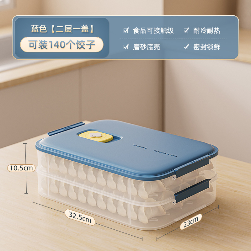 Caja de almacenamiento de bolas de masa hervida, congelador para refrigerador, caja de congelación rápida de bolas de masa de grado alimenticio, caja de conservación de plástico sellada con huevo de cocina