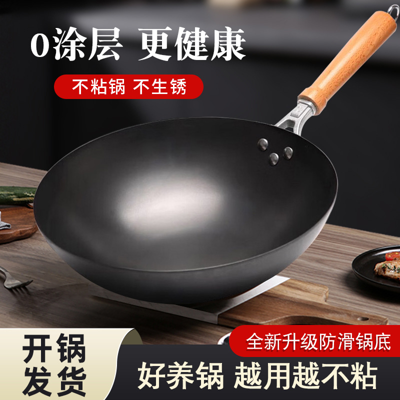 Zhangqiu 전통 철 Wok 가정 Wok 붙지 않는 팬 빈티지 코팅되지 않은 공식 플래그십 가스 스토브 적합