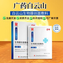 ����̖���ɽ��������aˮ�t������Nе��̖�ؽM�zԭ�����t����Ĥ