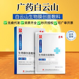 ����̖���ɽ��������aˮ�t������Nе��̖�ؽM�zԭ�����t����Ĥ