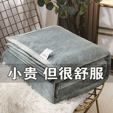 珊瑚绒毛毯盖毯毛巾被沙发毯办公午睡毯冬季学生宿舍保暖加厚床单