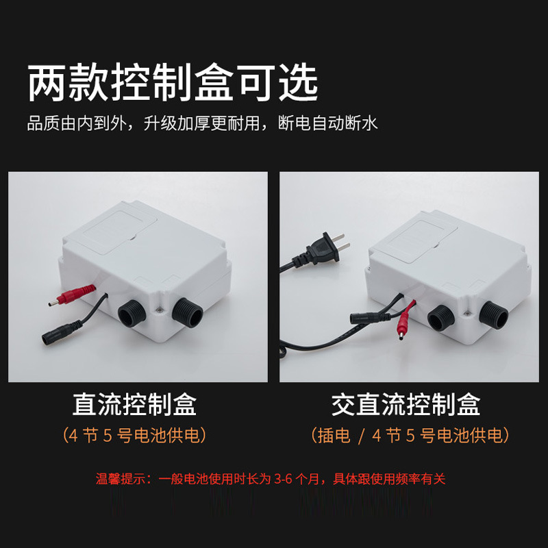 适用全铜感应水龙头全自动感应龙头单冷热智能感应式红外线家用洗|undefined