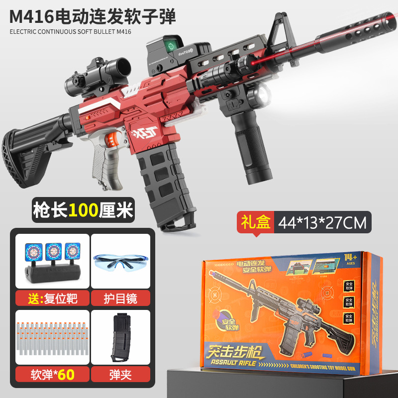 【Exquisite Gift Box】M416 China Red【High-end】Upgrade high-speed continuous delive…