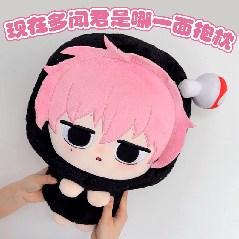 Now That Douwenjun Is Available in Multiple Versions, the Original 45cm Gloomy Plush Pillow Cute Doll Gift Wholesale Is Available Now That Douwenjun Is Available in Multiple Versions, the Original 45cm Gloomy Plush Pillow Cute Doll Gift Wholesale Is Available