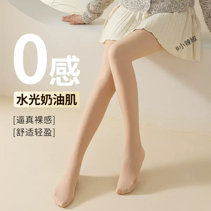 纽扣款小辣椒光腿神器秋冬可拆卸替换肉色丝袜双层加绒加厚打底裤
