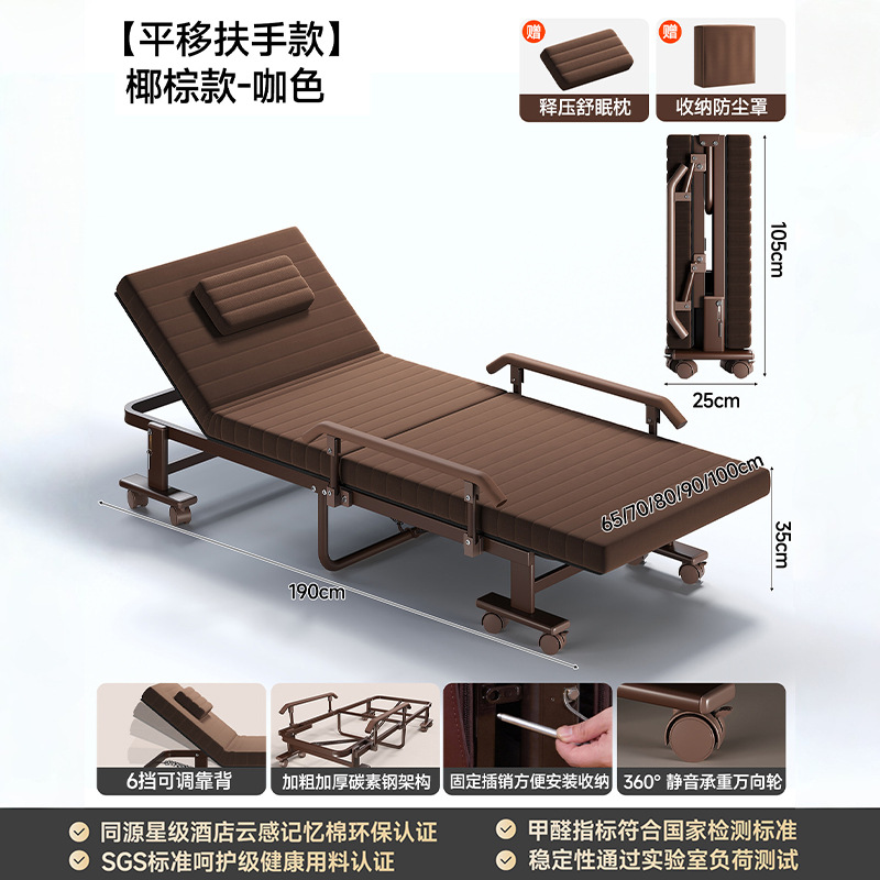 Almacenamiento cama plegable oficina almuerzo artefacto doméstico simple nuevo tipo de casa pequeña cama individual cama multifuncional acompañante