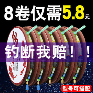 German Spotted Fishing Line Set Complete Set of Tied Fishing Line Main Line Set Finished Product Tension