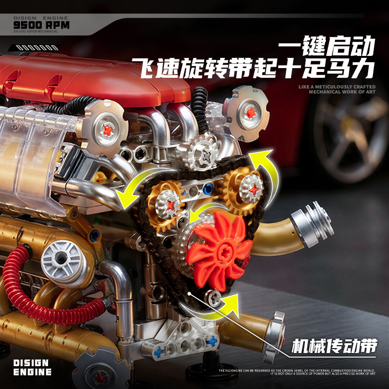 MG71 simulación de motor de bloque V8 motor mecánico motor eléctrico modelo mecánico juguete