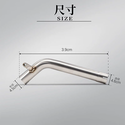 to back pressure package middle – Motorcycle exhaust pipe