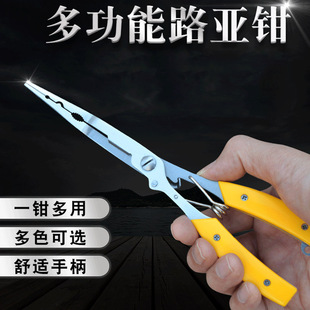 Stainless Steel Multi-function Large Lengthened Straight Nose Luck Pliers Fishing Pliers Shear Line Pressure Lead Hook Withdrawal Pliers Outdoor Fishing