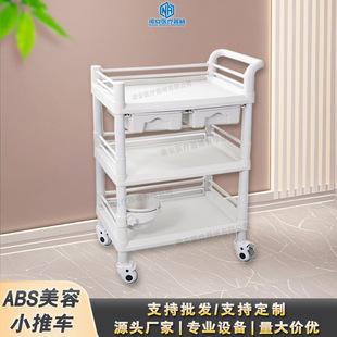 Beauty Trolley, Beauty Salon Trolley, Multi-Functional Medical Beauty Small Bubble Care Trolley, Plastic Instrument Storage Trolley