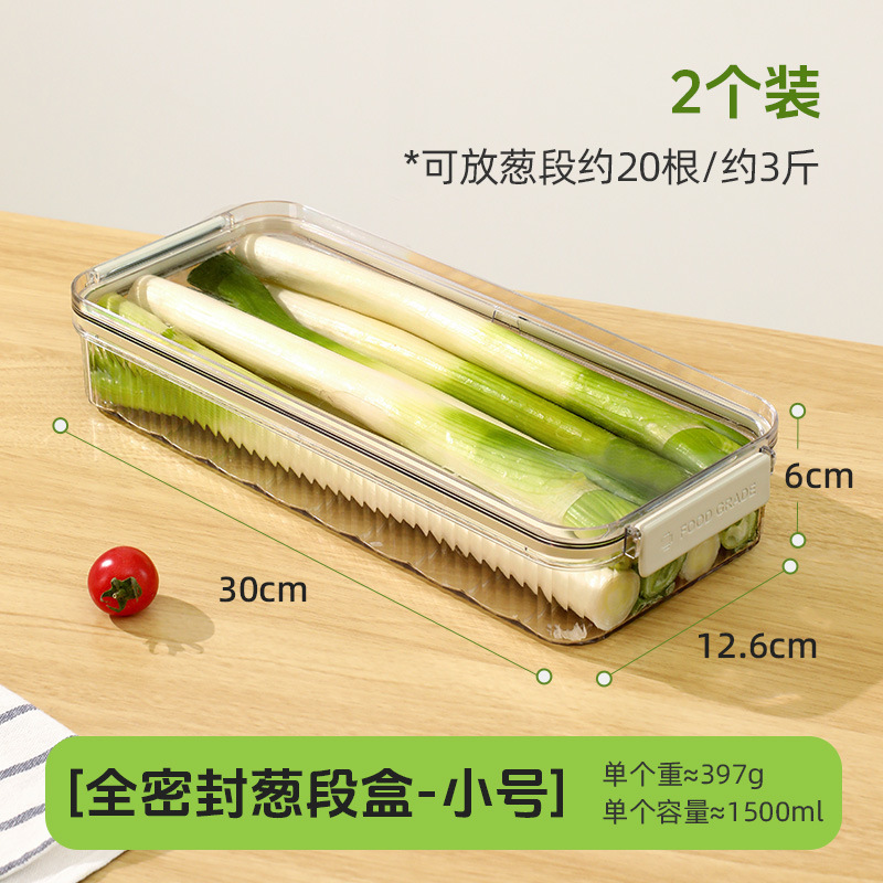 ネギ収納ロングネギ収納ボックス長方形キッチンネギコリアンダー冷蔵庫食品グレードの保存ボックス|undefined